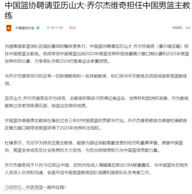 若纳坦-塔的合同要在2025年到期，据了解合同中有1800万欧元的解约金条款。